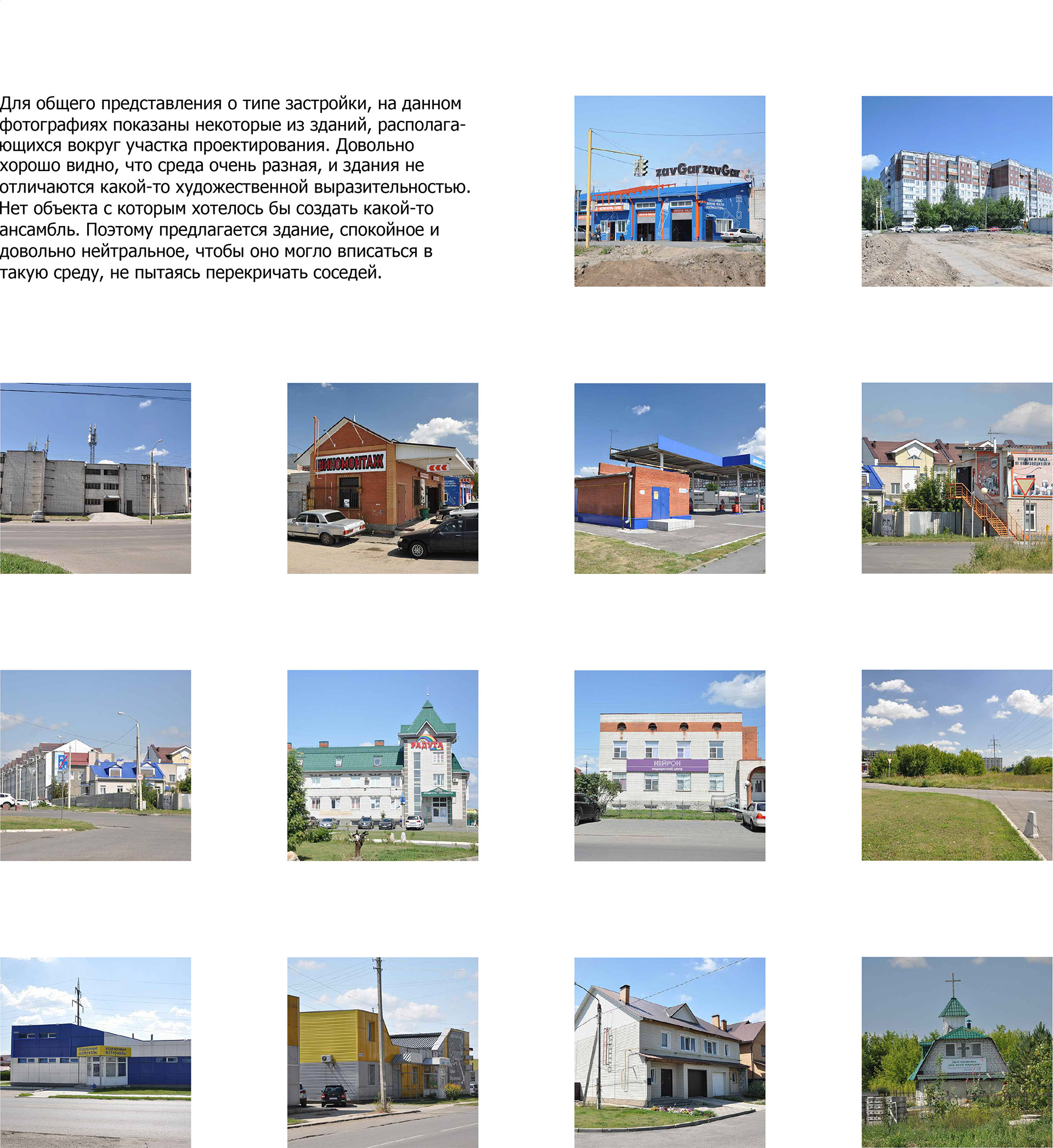 Фото