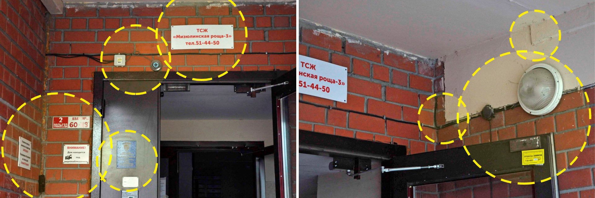 Фото ситуации