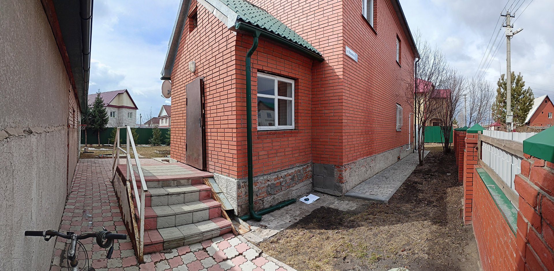 Фото ситуации
