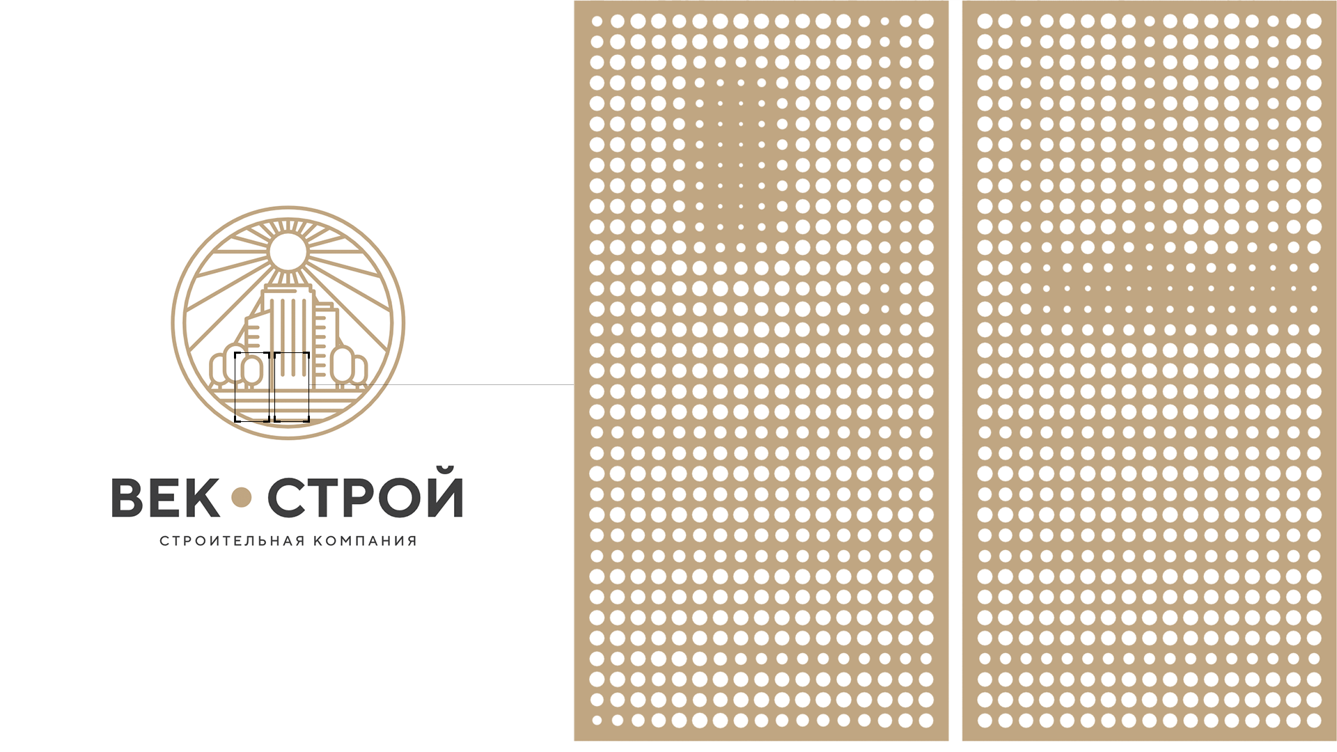 Лого